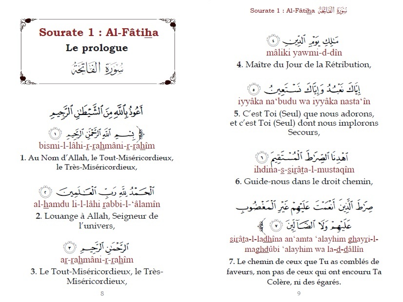 Le Saint Coran - Chapitre Amma - Grand format (Jouz' 'Ammâ - Hizb Sabbih) français-arabe-phonétique - Couverture rose claire – Image 2