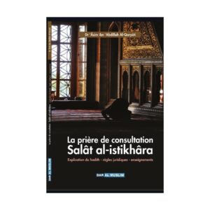 La prière de consultation Salât al-istikhâra