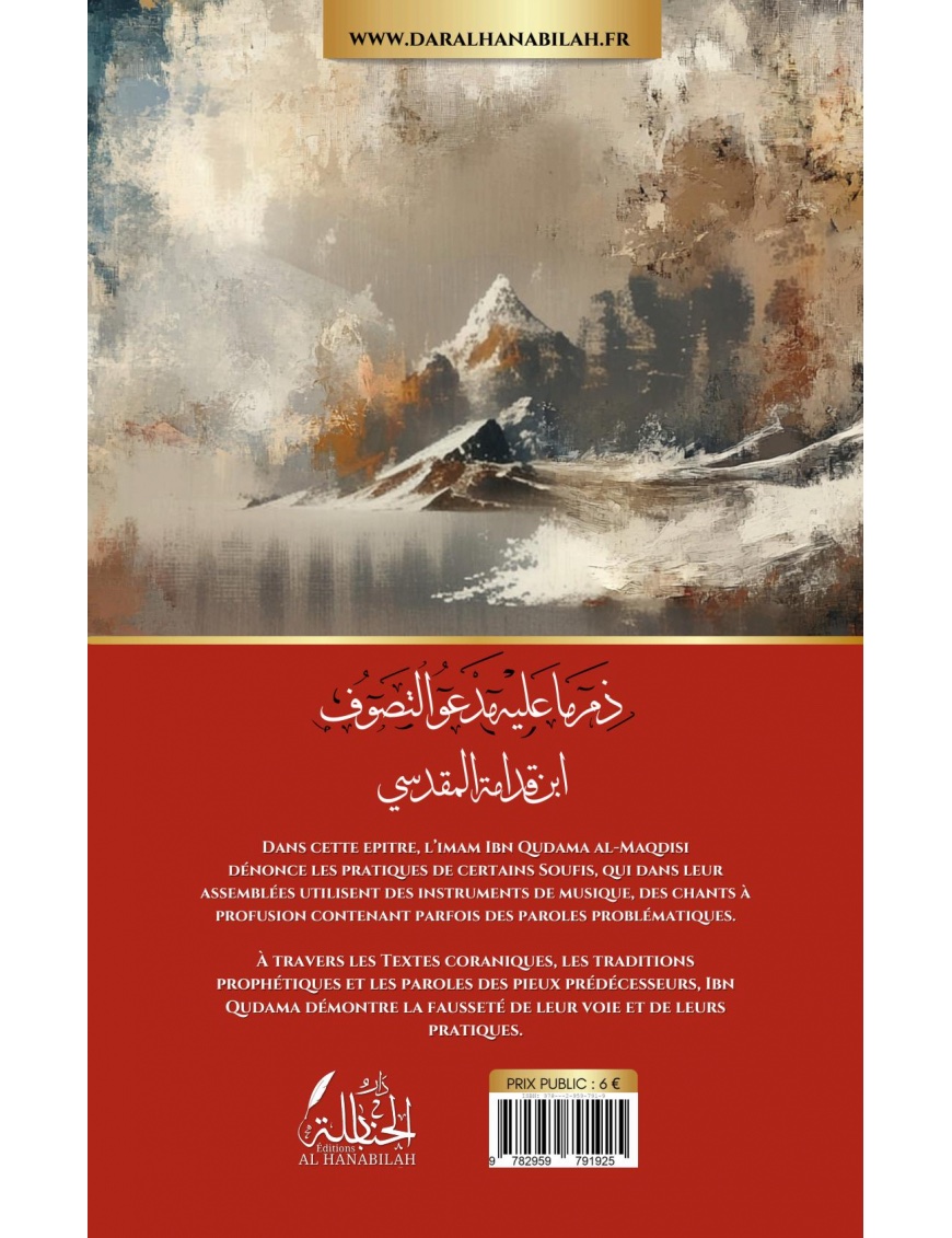 Condamnation du prétendu Soufisme – Image 2