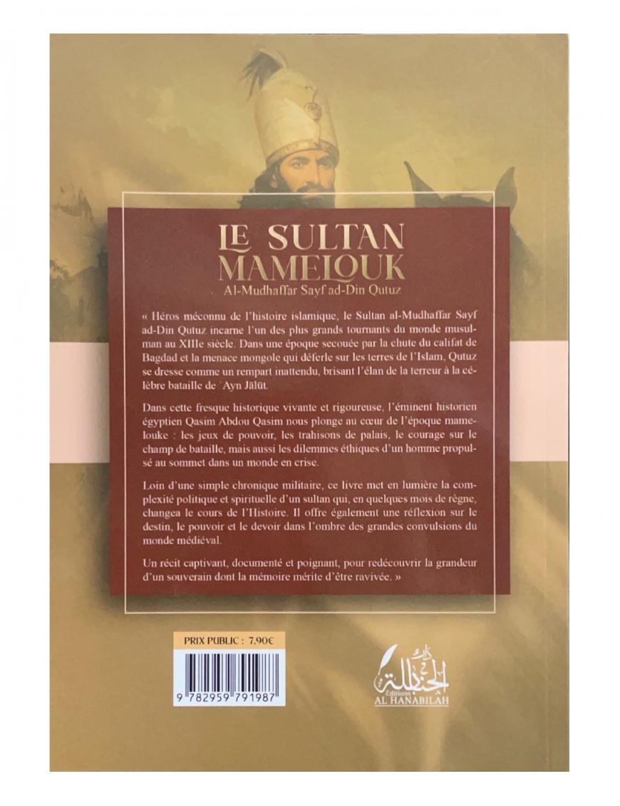 Le Sultan Mamelouk : Al-Mudhaffar Sayf ad-Din Qutuz – Image 2