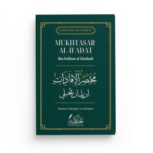 Mukhtasar Al-Ifadat