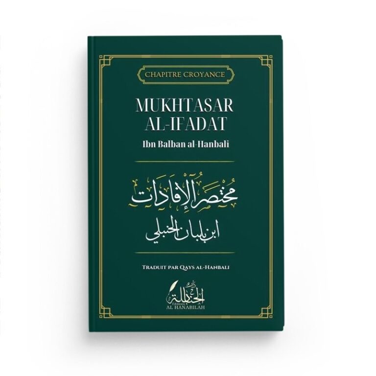 Mukhtasar Al-Ifadat