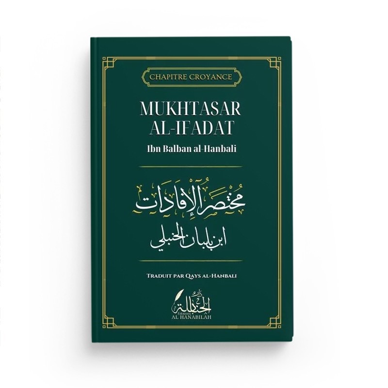 Mukhtasar Al-Ifadat