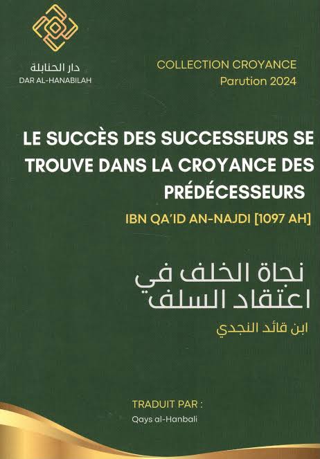 Le succès des successeurs se trouve dans la croyance des prédécesseurs
