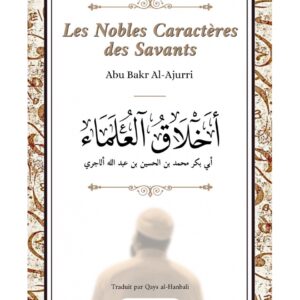 Les nobles caractères des savants