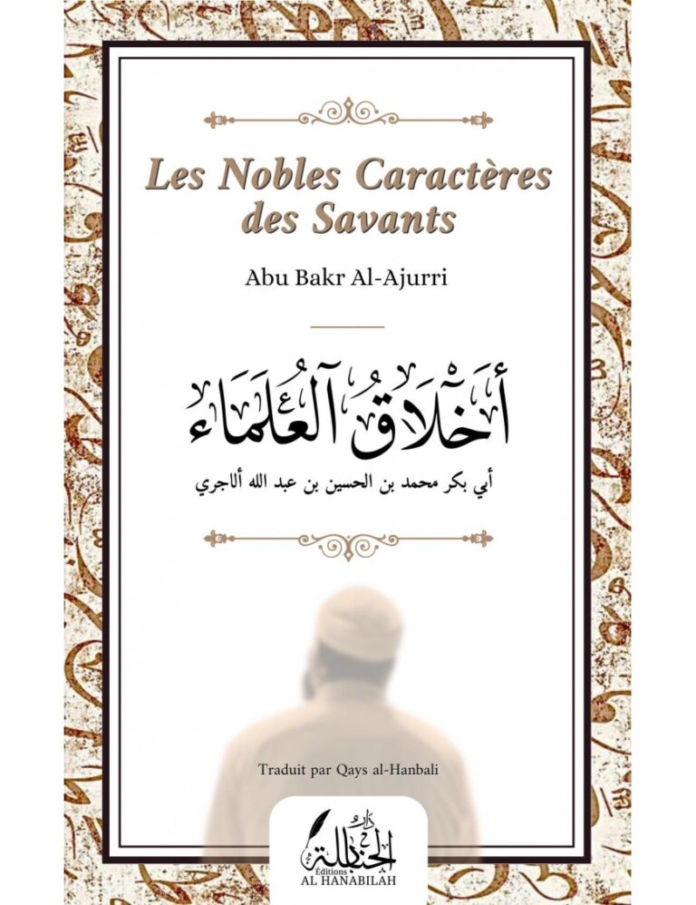Les nobles caractères des savants