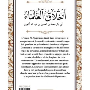 Alternative view of Les nobles caractères des savants