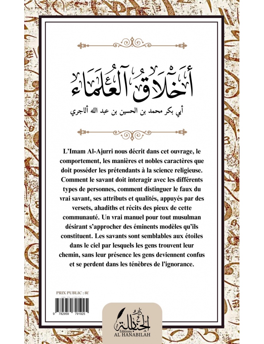 Les nobles caractères des savants – Image 2