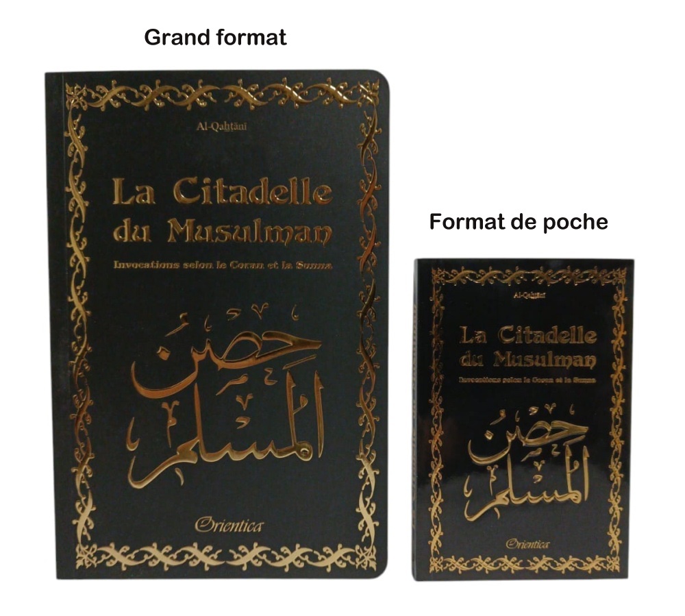 La Citadelle du Musulman (Grand format 14 x 21 cm) - Couverture noire dorée (fr-ar-ph) – Image 4