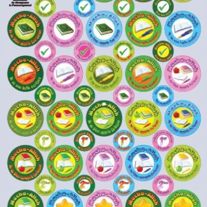 Encourage Junior - Pour les écoles (Plaque de 52 autocollants de récompense et d'encouragement) - Spécial enseignants
