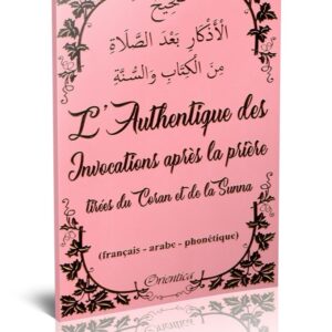 L'Authentique des Invocations après la prière tirées du Coran et de la Sunna (fr/ar/ph) - Rose doré