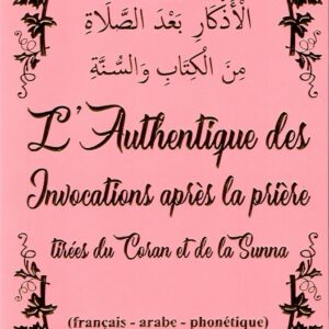 Alternative view of L'Authentique des Invocations après la prière tirées du Coran et de la Sunna (fr/ar/ph) - Rose doré