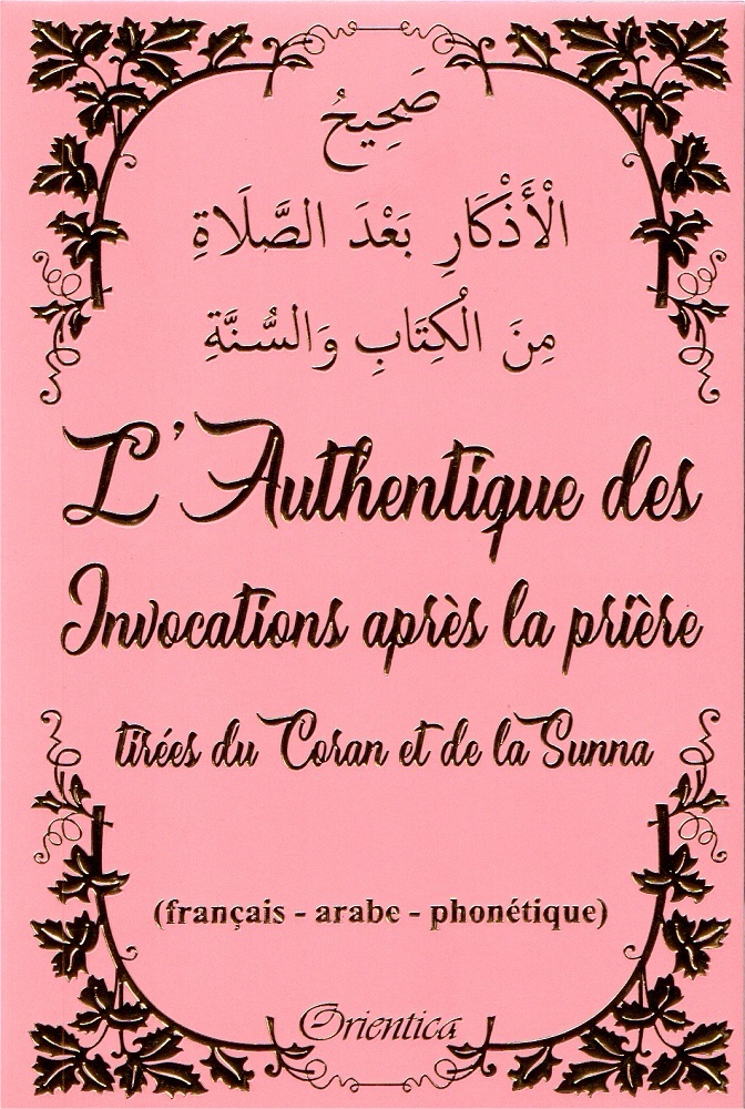 L'Authentique des Invocations après la prière tirées du Coran et de la Sunna (fr/ar/ph) - Rose doré – Image 2