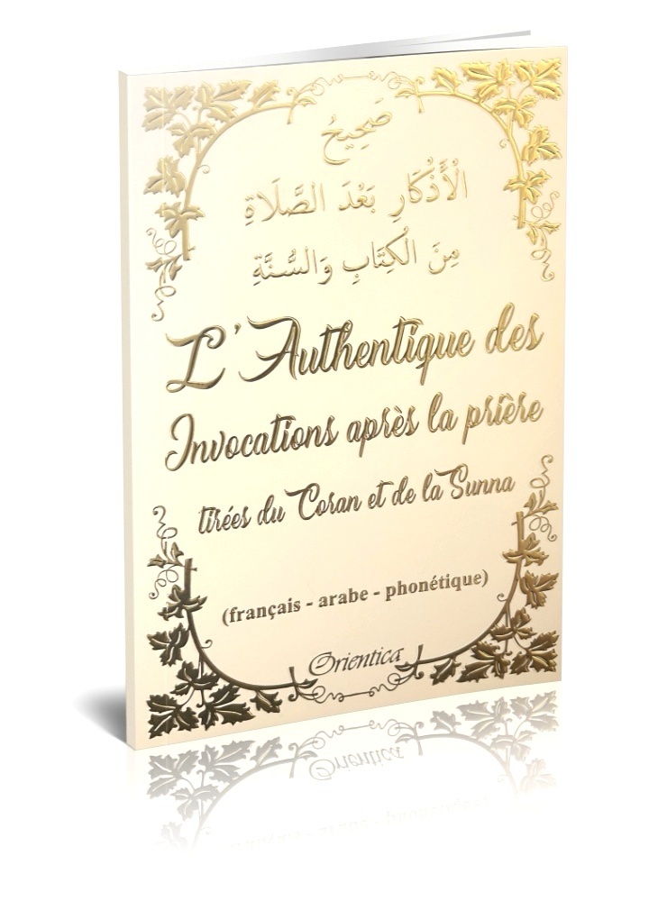 L&rsquo;Authentique des Invocations après la prière tirées du Coran et de la Sunna (fr/ar/ph) – Blanc doré