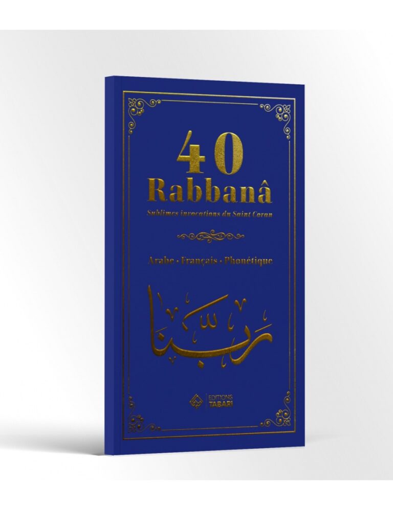 40 rabbanâ – sublimes invocations du Saint Coran