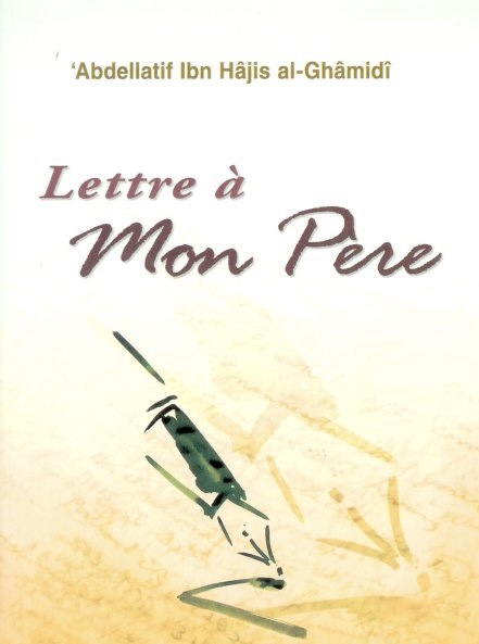 Lettre à mon père