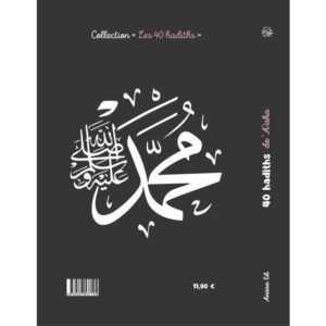 Alternative view of 40 hadiths de ´Aisha - Anissa Ed.