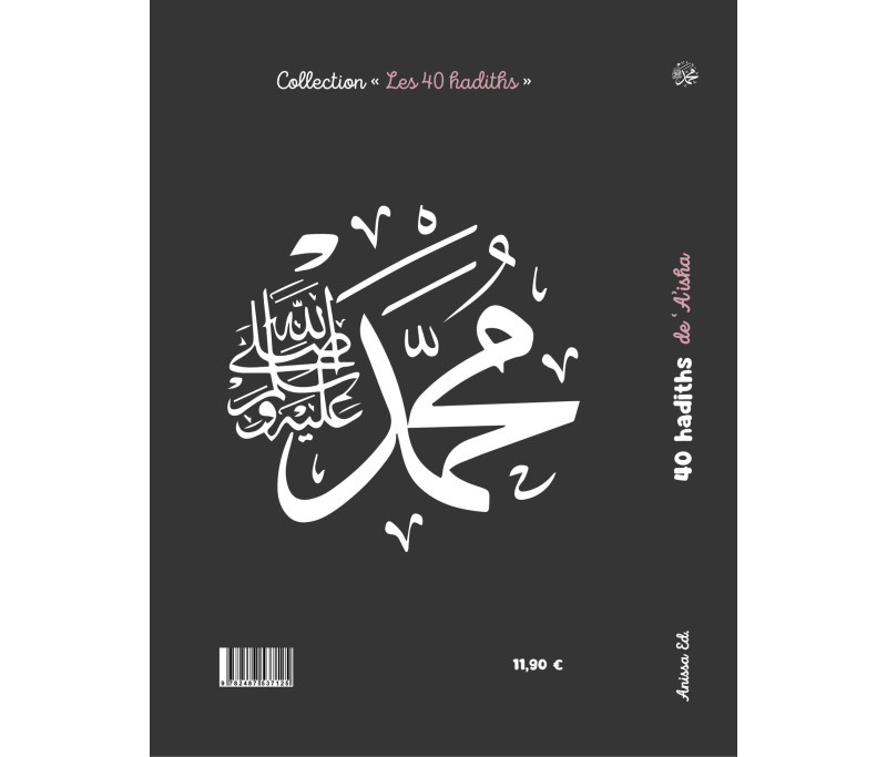 40 hadiths de ´Aisha - Anissa Ed. – Image 2