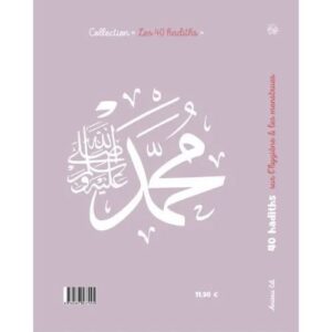 Alternative view of 40 hadiths sur l’hygiène & les menstrues - Anissa Ed.