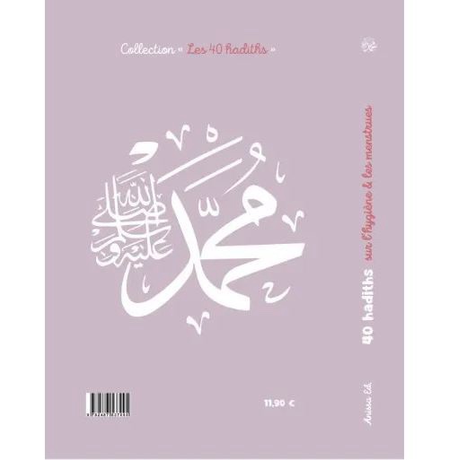 40 hadiths sur l’hygiène & les menstrues - Anissa Ed. – Image 2