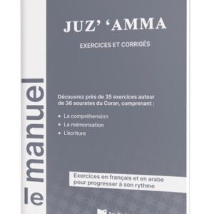 Juz 'Amma - exercices et corrigés - An-Najm