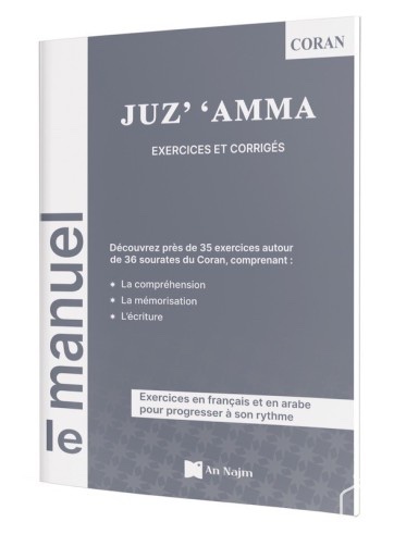 Juz &lsquo;Amma – exercices et corrigés – An-Najm