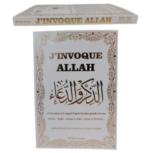 Alternative view of J’invoque Allah - L’invocation & le rappel d’après les plus grands savants - Al-Haramayn