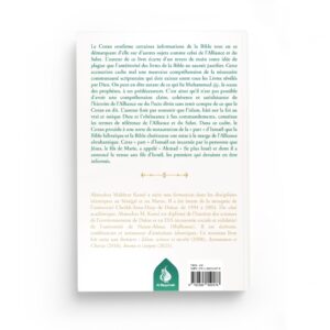 Alternative view of Muhammad le sceau des Prophètes - Al Bayyinah