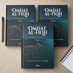 Commentaire Omdat Al-Fiqh - Ibn Qoudama - 3 Tomes – Éditions Assia