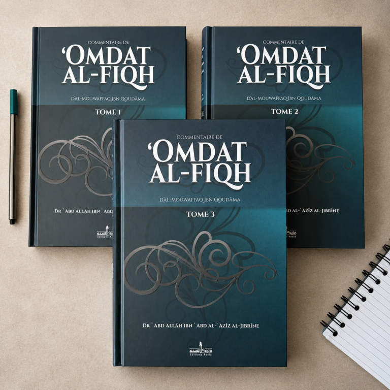 Commentaire Omdat Al-Fiqh – Ibn Qoudama – 3 Tomes – Éditions Assia