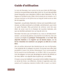 Alternative view of Journal méditatif - planner - Mudun - Al Bayyinah
