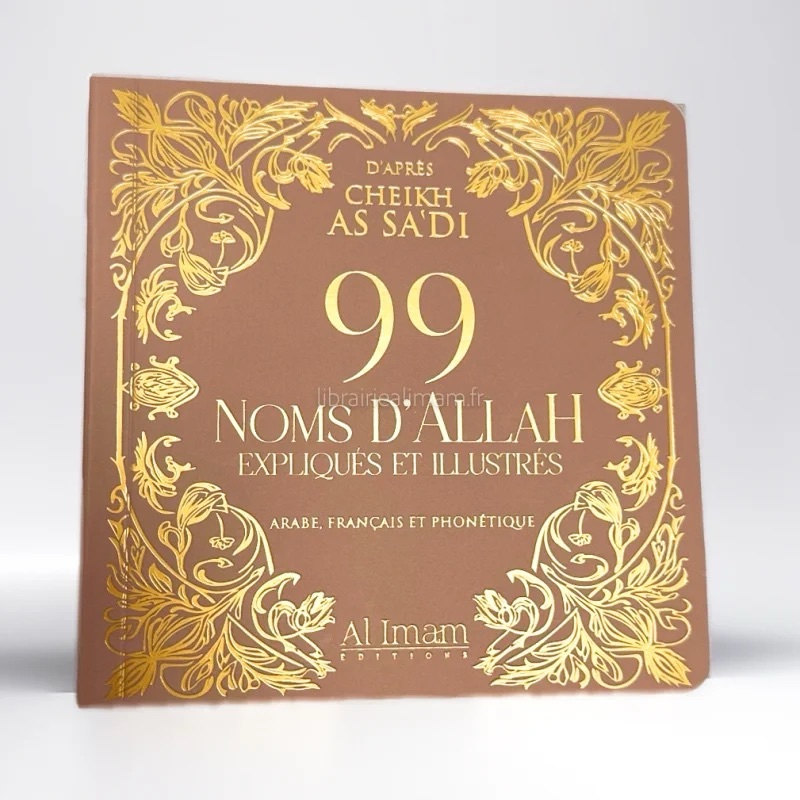 99 Noms d'Allah d'après Cheikh As Sa'di - Arabe Français Phonétique - édition Al Imam – Image 4