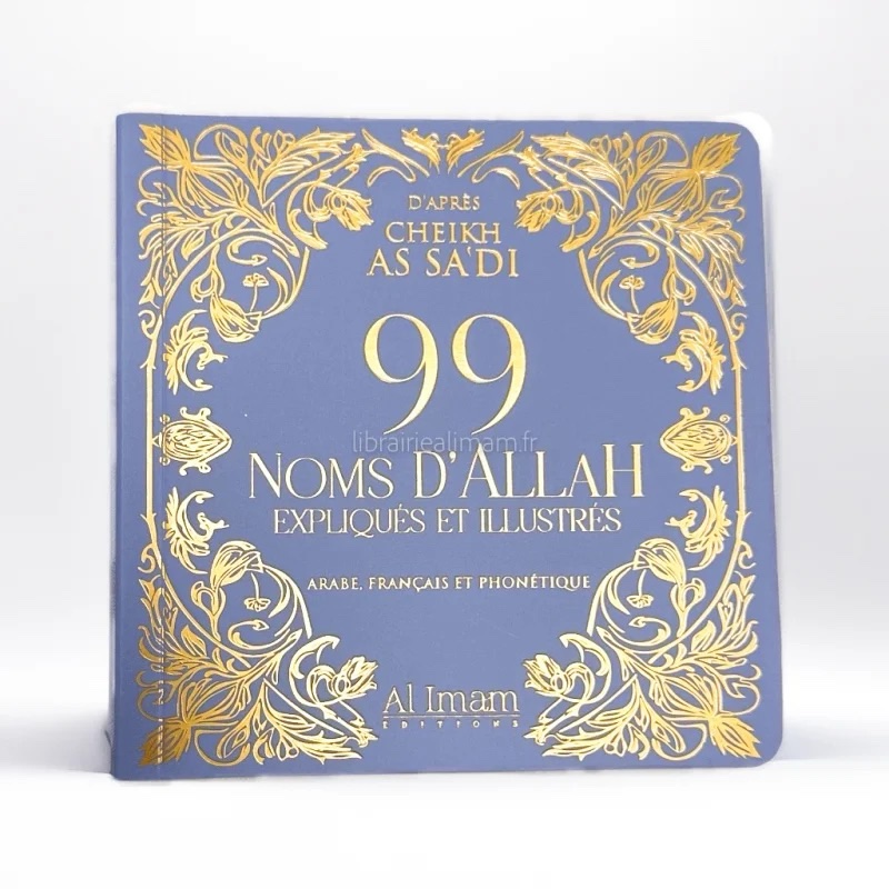99 Noms d'Allah d'après Cheikh As Sa'di - Arabe Français Phonétique - édition Al Imam – Image 3