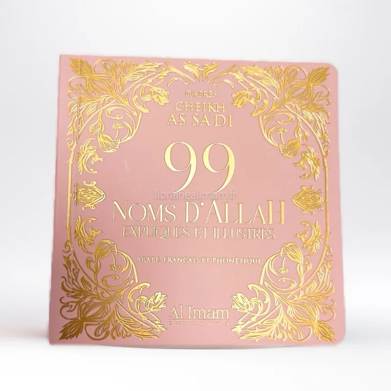 99 Noms d'Allah d'après Cheikh As Sa'di - Arabe Français Phonétique - édition Al Imam – Image 2