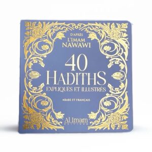 Alternative view of 40 Hadiths Nawawi expliqués et illustrés - Arabe Français - Al Imam