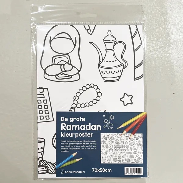 Le grand poster à colorier du Ramadan - 70x50 cm – Image 2