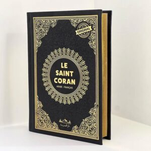 Le Saint Coran - ( Arabe - Français )