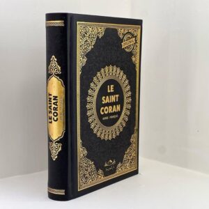 Alternative view of Le Saint Coran - ( Arabe - Français )