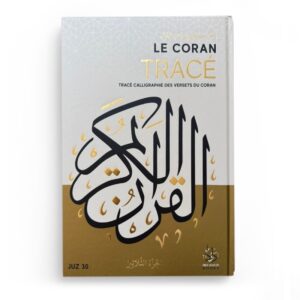 Le Coran Tracé - Juz 30 - Ibn Daud