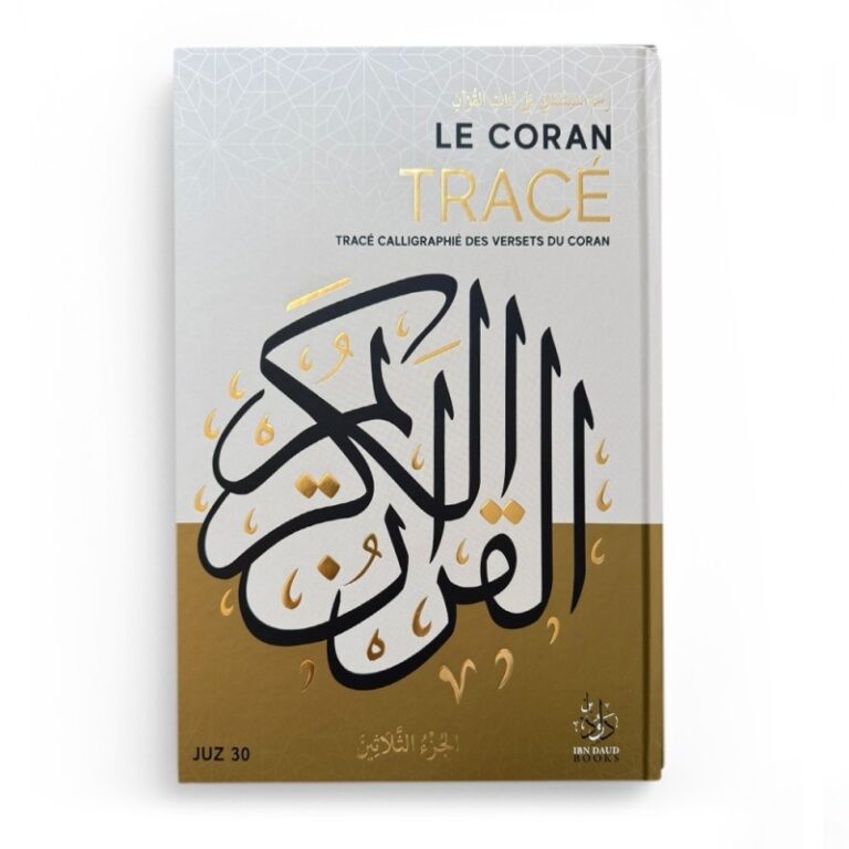 Le Coran Tracé – Juz 30 – Ibn Daud