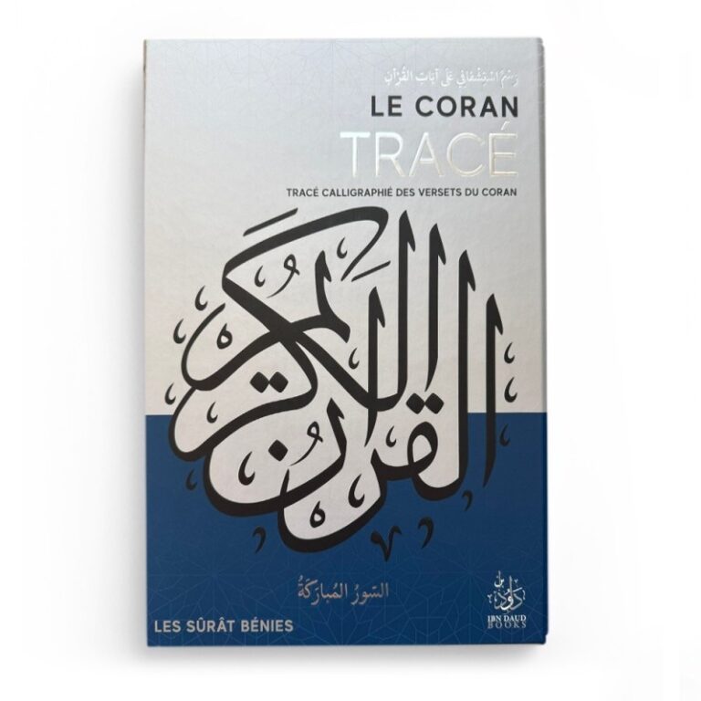 Le Coran Tracé – Les Sûrât Bénies – Ibn Daud