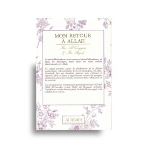 Alternative view of Mon retour à Allah - Collection Mon Carnet - Ibn Al Qayyim & Ibn Rajab - Al Imam