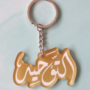 At-Tawhîd - Porte Clés