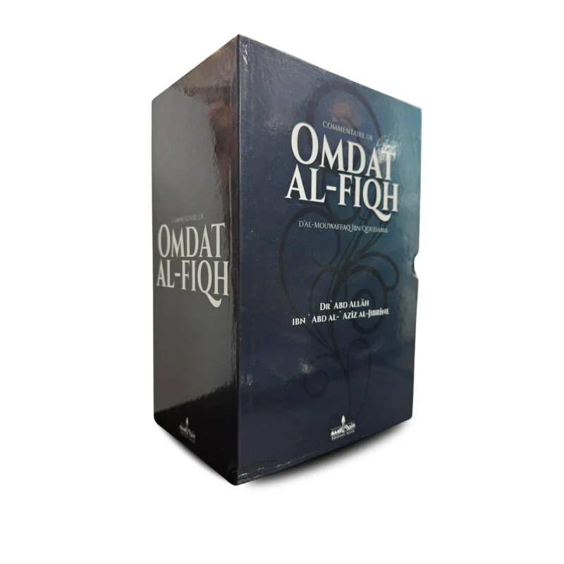 Commentaire Omdat Al-Fiqh - Ibn Qoudama - 3 Tomes – Éditions Assia – Image 2
