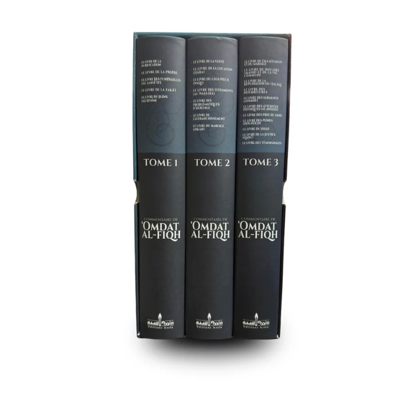 Commentaire Omdat Al-Fiqh - Ibn Qoudama - 3 Tomes – Éditions Assia – Image 3
