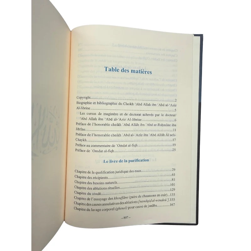 Commentaire Omdat Al-Fiqh - Ibn Qoudama - 3 Tomes – Éditions Assia – Image 4