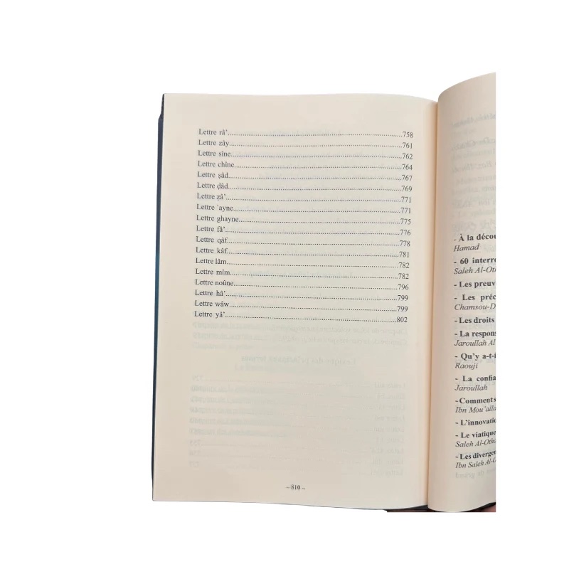 Commentaire Omdat Al-Fiqh - Ibn Qoudama - 3 Tomes – Éditions Assia – Image 7