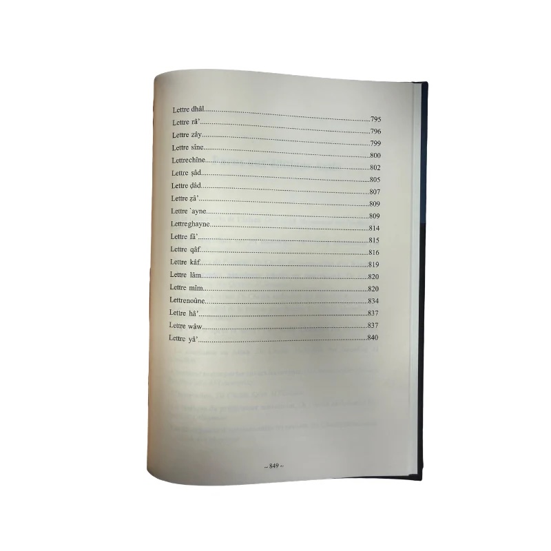 Commentaire Omdat Al-Fiqh - Ibn Qoudama - 3 Tomes – Éditions Assia – Image 12