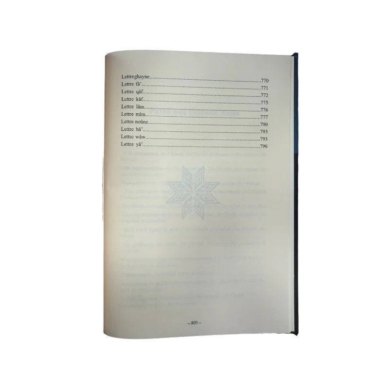 Commentaire Omdat Al-Fiqh - Ibn Qoudama - 3 Tomes – Éditions Assia – Image 17