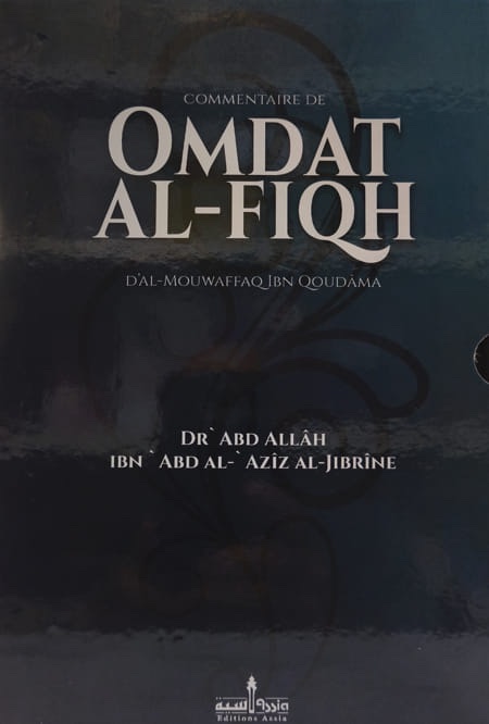 Commentaire Omdat Al-Fiqh - Ibn Qoudama - 3 Tomes – Éditions Assia – Image 18